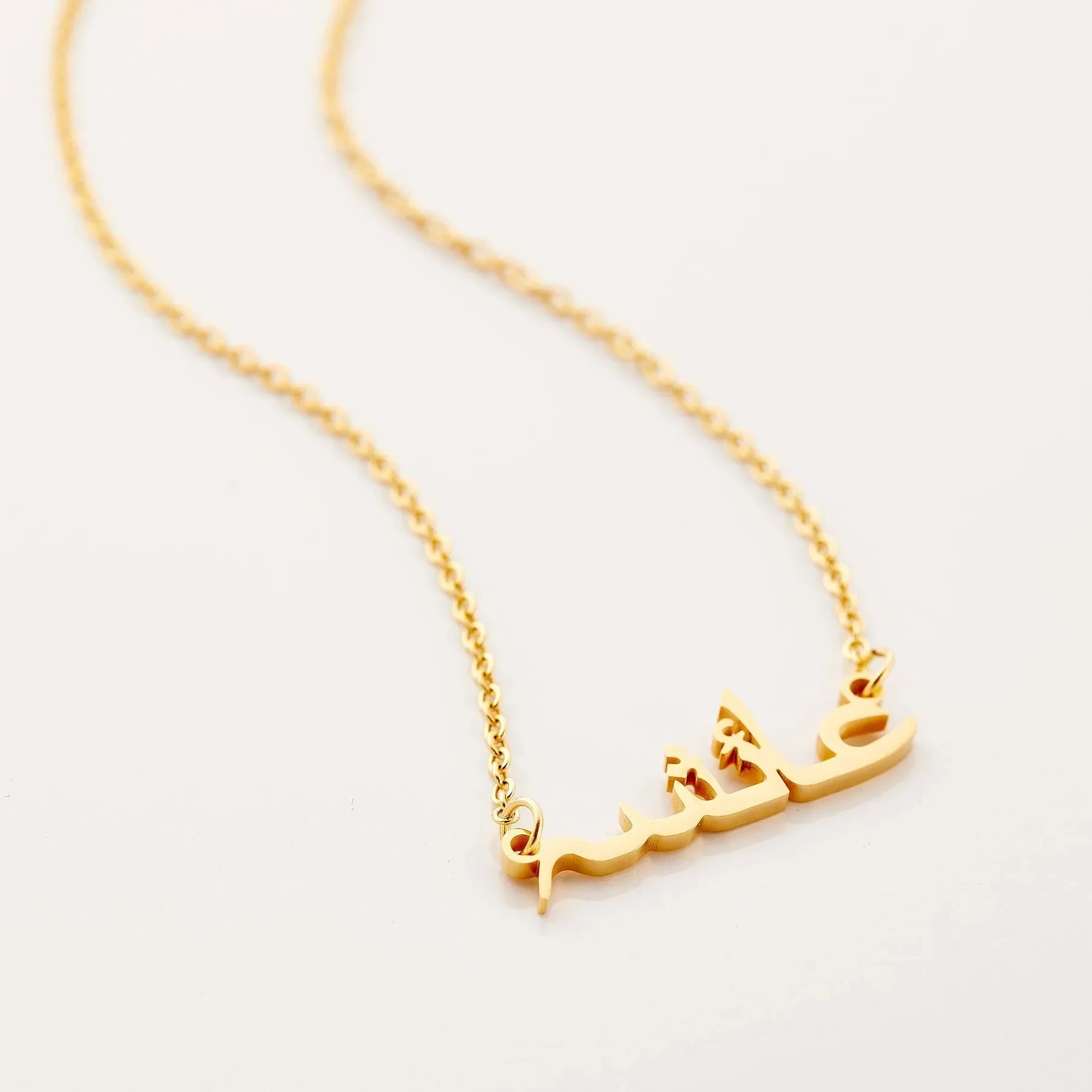 Customized Arabic Name Necklace