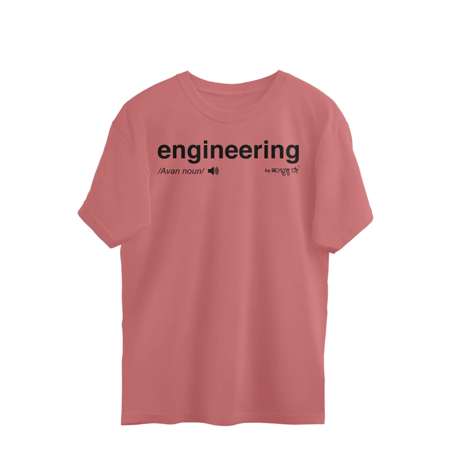 Engineering - Kannada Over Size T-Shirt